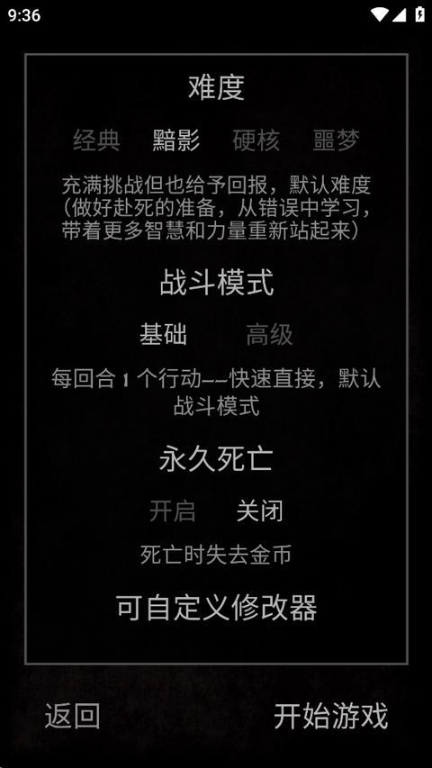 严峻任务截图2