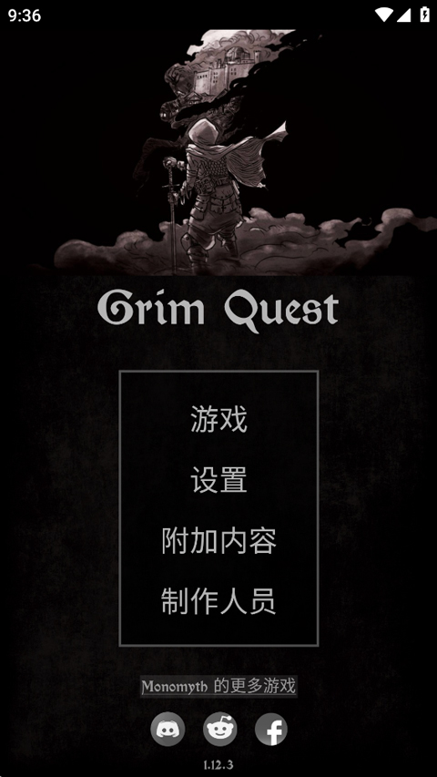 严峻任务截图1