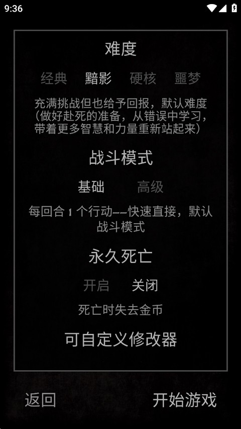 严峻任务