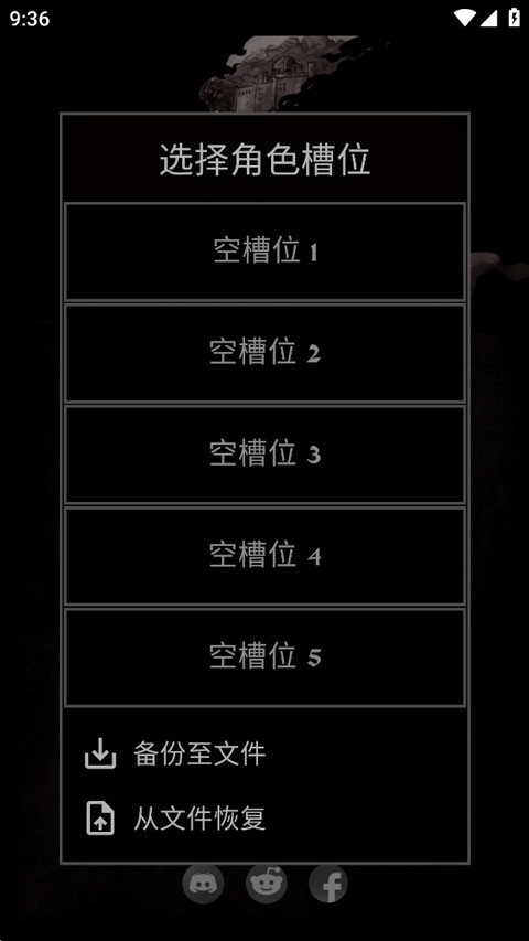 严峻任务