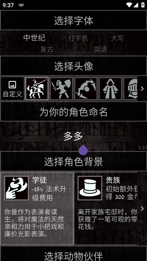严峻任务