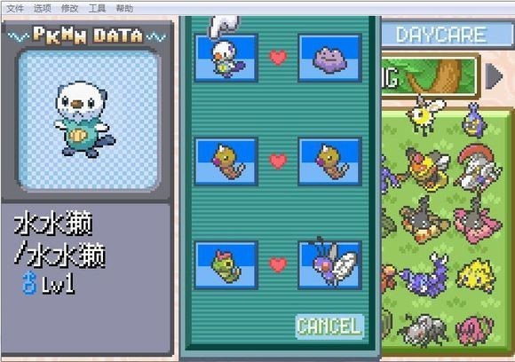 口袋妖怪格查尔萌娘版截图2