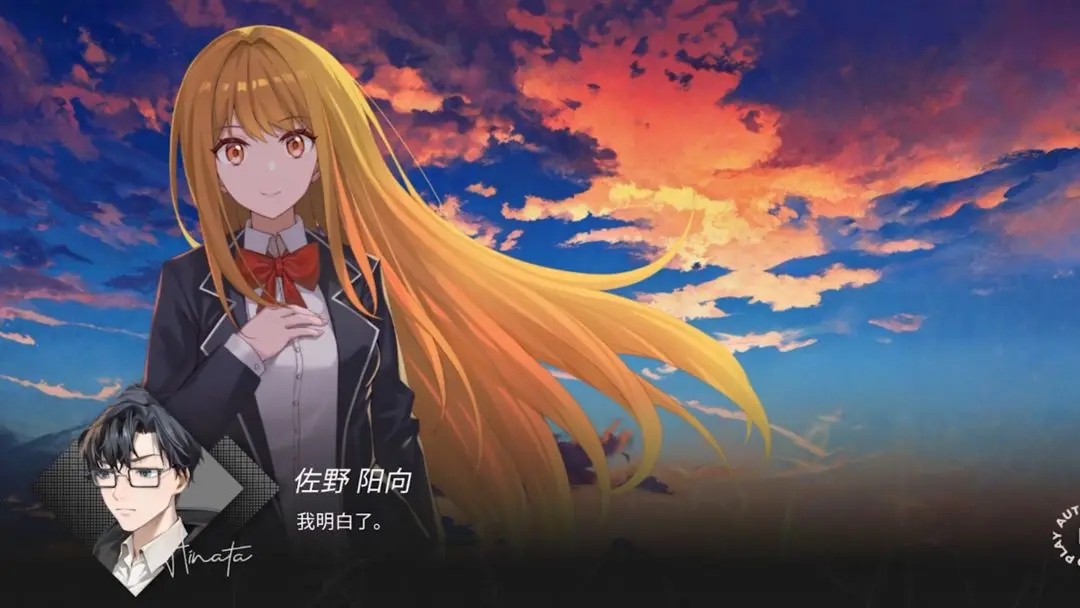 镜解视界截图3