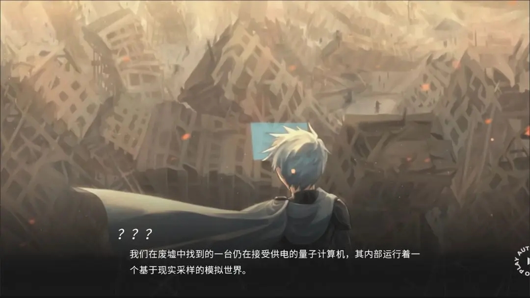 镜解视界截图2