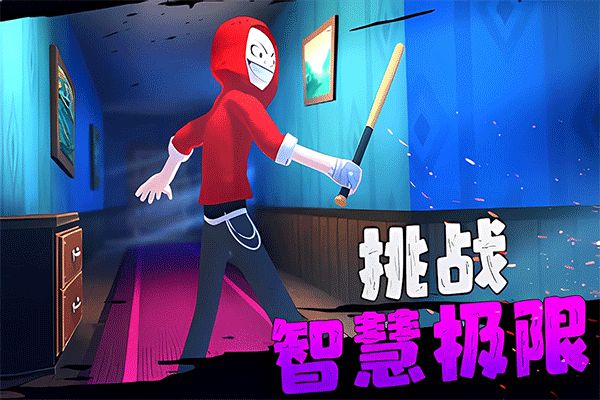 愤怒的男孩佩德罗他的朋友截图2