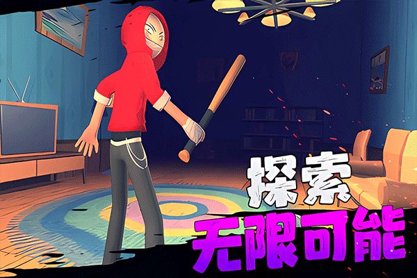 愤怒的男孩佩德罗他的朋友截图1