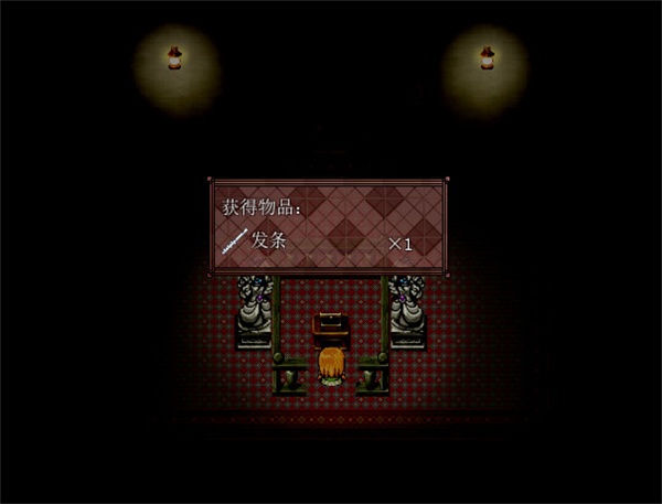 七色堇的遗孤截图5