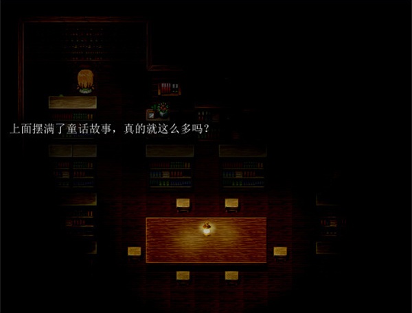 七色堇的遗孤截图3