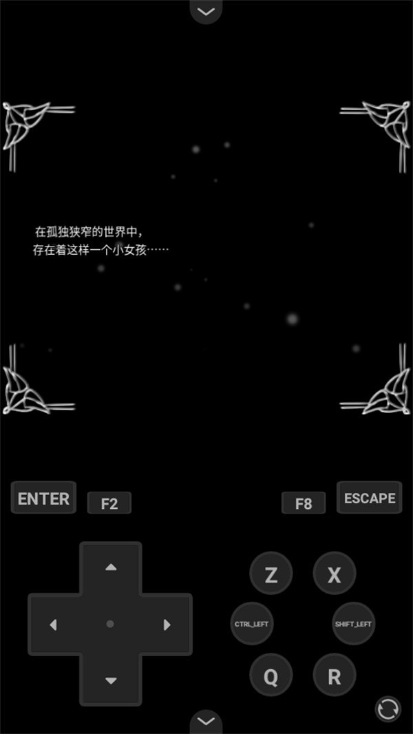 七色堇的遗孤