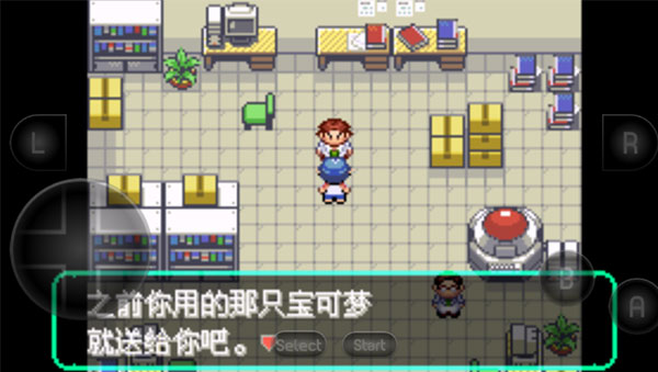 宝可梦洛克王国模拟器截图5