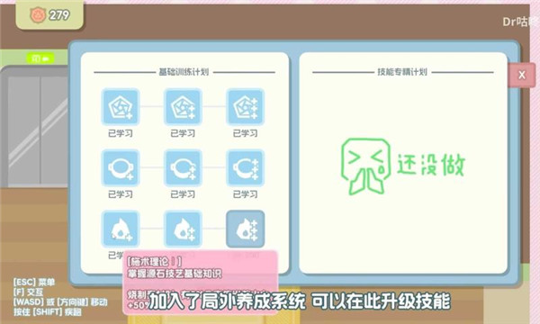 罗德岛拓荒食堂