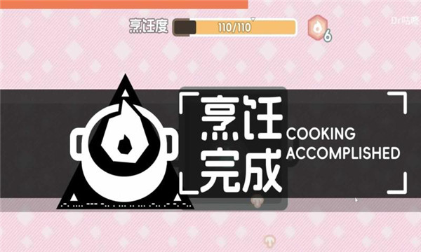 罗德岛拓荒食堂