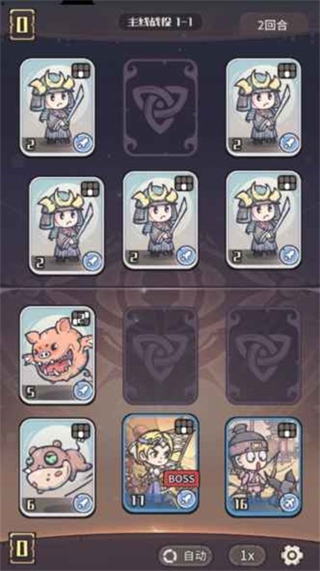 我的咸鱼卡组截图4