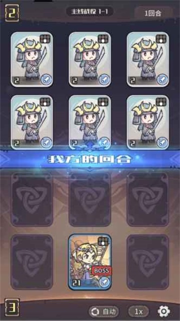 我的咸鱼卡组截图2