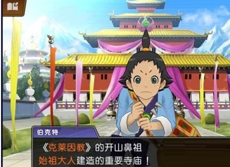 逆转裁判6汉化版