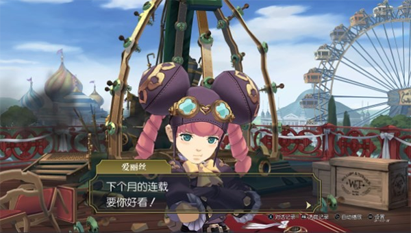 大逆转裁判2