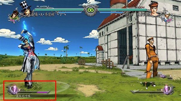 jojo群星之战截图3