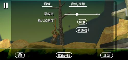 掘地求生中文版