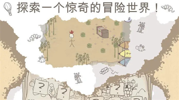 画个火柴人截图3