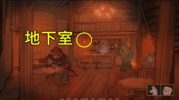 矛之酒馆图片6