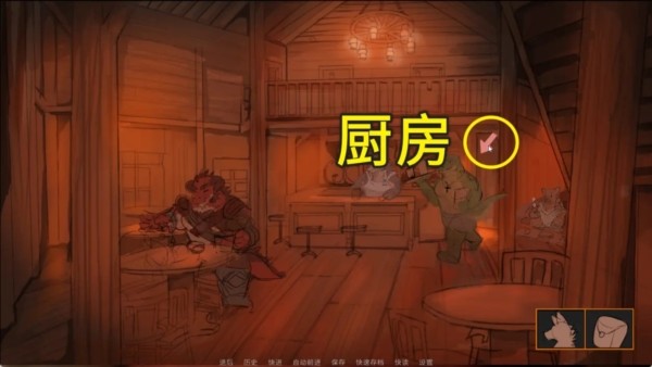 矛之酒馆图片8