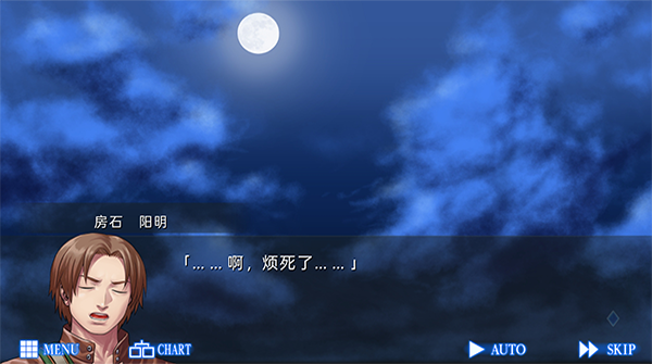 人狼村之谜中文版截图4