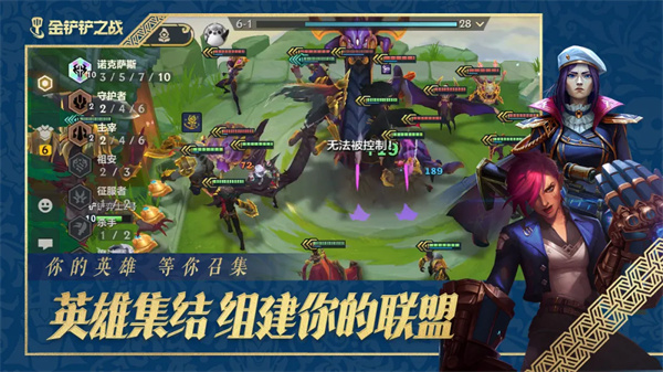 金铲铲之战s17赛季四费卡强度排行榜