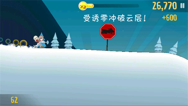 睦头大冒险安卓版截图2