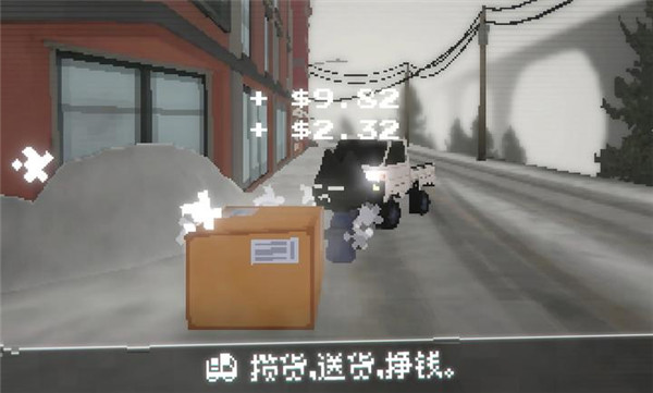 黑猫速递手机版截图5