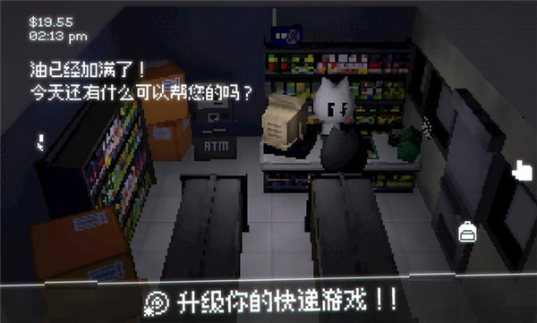 黑猫速递手机版截图4