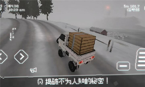 黑猫速递手机版截图3