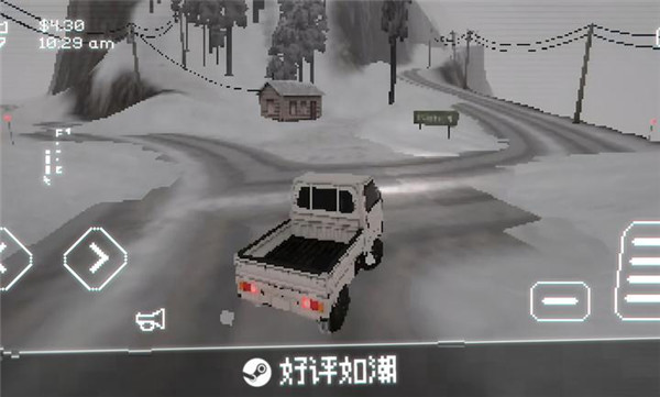 黑猫速递手机版截图1