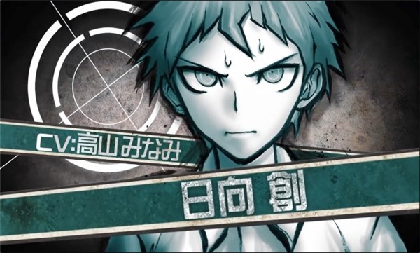 弹丸论破2截图2