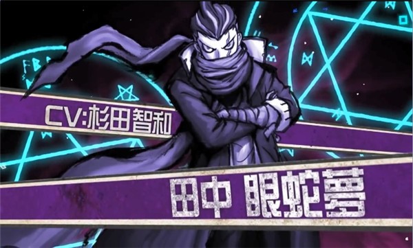 弹丸论破2截图1