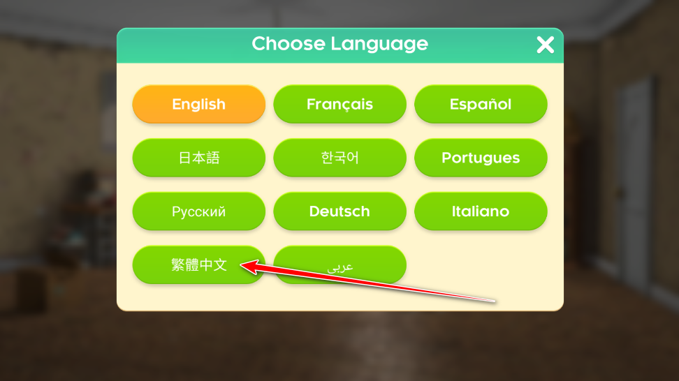 老姐向前冲ios