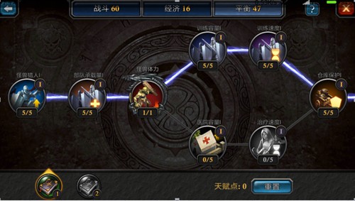 阿瓦隆之王凛冬破晓