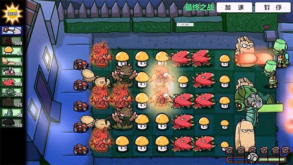 植物大战僵尸bt版拓展版