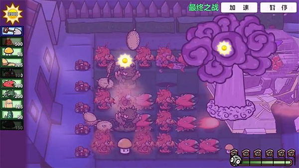 植物大战僵尸bt版拓展版