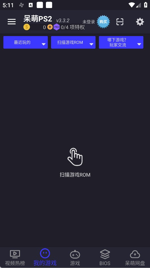 初代奥特曼空想特摄汉化版