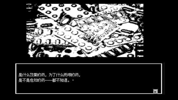 少年A的异常爱情手机版