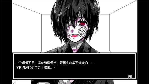 少年A的异常爱情手机版