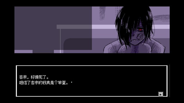 少年A的异常爱情手机版