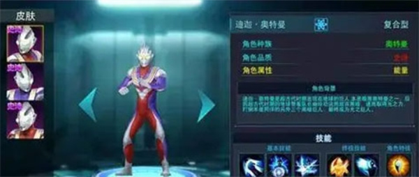 天诺奥传存档版