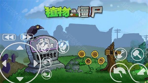 pvztv触控版截图3