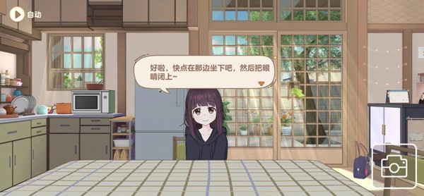 胡桃日记官方正版