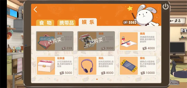 胡桃日记官方正版