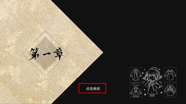 风起长安驭骨人完整版