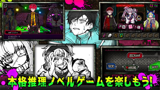 恶狼游戏正篇截图4