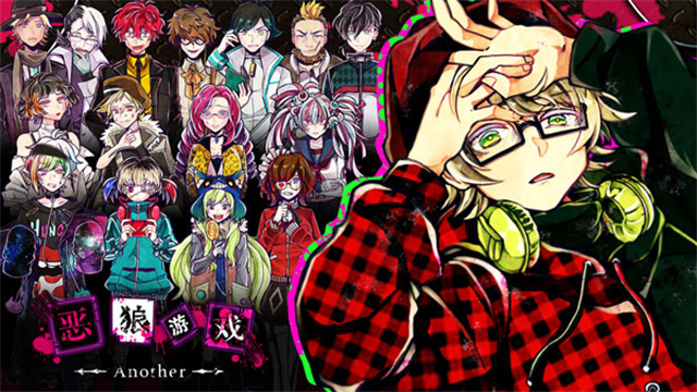 恶狼游戏正篇截图1