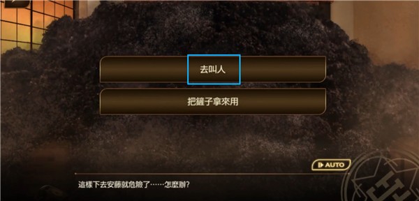 黄昏旅店中文版